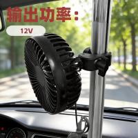 ราคา 2026 เหมาะสําหรับรถกอล์ฟพัดลมไฟฟ้ารถยนต์ไฟฟ้าสี่ล้อสามล้อรถตู้สากลปลั๊ก ยูเอสบี พัดลม (55810024077)