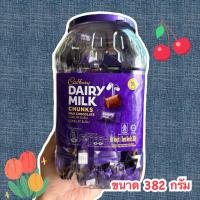 ราคา ช็อคโกแลตไดอารี่ Dairy Milk (25046845160)