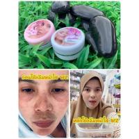ราคา ครีมรักษาสิวฝ้ากระหนา (22903743823)