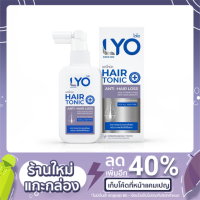 ราคา LYO Hair Tonic แฮร์โทนิค ขนาด 100 มล. (10005438398)