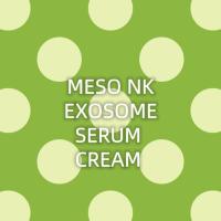 ราคา ครีมเมโสลดผิวอักเสบ Meso NK Serum (40061396296)