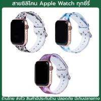 ราคา สายใช้สำหรับ Apple watch s1 s2 s3 s4 s5 ขนาด 38mm 40mm 42mm 44mm สายซิลิโคน สายเปลี่ยน (5615331879)