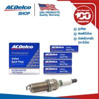 ราคา ACDelco หัวเทียนอีริเดียม (จำนวน 4 หัว) Toyota Fortuner 2.7 Innova 2.0 Vigo 2.7 19376524 (8101951263)