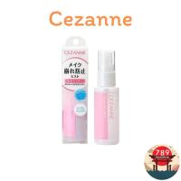 ราคา Cezanne Make Fix Mist 48ml.โลชั่นเนื้อสเปรย์ที่ช่วยป้องกันทั้งเครื่องสำอางหลุดลอกและการระคายเคืองผิว (47156424996)