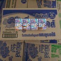 ราคา ดัชมิลล์เล็ก ยกลัง รส สีม่วง เบอร์รี ดัชมิลล์ 90 กรัม x 48 กล่อง นมเปรี้ยว ดัชมิลล์ (7239776206)