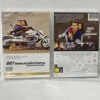 ราคา Media Play 007 Tomorrow Never Dies (1 Disc)/ 007 พยัคฆ์ร้ายไม่มีวันตาย (DVD-vanilla) (16558872846)