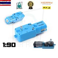 ราคา Gear Motor เกียร์มอเตอร์ 3V - 12V สำหรับ Smart Robot Car เฟืองโลหะ แกนเดี่ยว แกนคู่ 1:90 (8846620824)