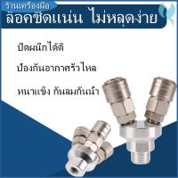 ราคา ข้อต่อสวมเร็ว คอปเปอร์ลม ข้อต่อคอปเปอร์ 3ทาง 2ทาง ข้อต่อคอปเปอร์ 2ทาง เกลียวใน เกลียวนอก ราคาส่ง (56204890242)