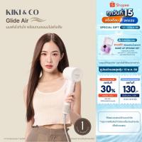 ราคา New KIKI & CO Glide Air (KGA)เครื่องเป่าผมลมแรงสูงไดร์เป่าผมเทคโนโลยีใหม่ล่าสุด ให้ผมแห้งไวภายใน 2-4 นาที ผมดูสุขภาพดี (27968037536)