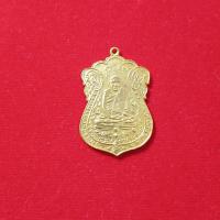 ราคา พระเหรียญ หลวงปู่เอี่ยม วัดหนัง หลังยันต์ 4 เนื้อเปียกทองคำลงยา (54650177228)