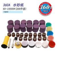 ราคา 3เซนติเมตร360กทรายสีม่วงขัดกระดาษทราย แห่กัน กระดาษทรายงานไม้หยกบดกระดาษทราย ทําเอง กระดาษทราย268ชิ้นชุด (40079962922)