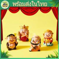ราคา ตุ๊กตาชุดไซอิ๋ว ตุ๊กตาตั้งในรถหรือตั้งโชว์แต่งรถ โมเดลตุ๊กตาตั้งโชว์ ตุ๊กตาหน้ารถ ตุ๊กตาไซอิ๋วเรซิ่นตกแต่งรถ (12024124149)