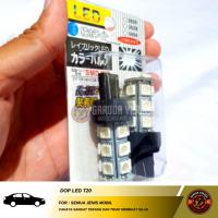 ราคา MERAH T20 ไฟรถยนต์สว่าง T20 LED Flash Red (51904530340)