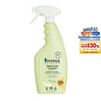 ราคา Pipper Standard น้ำยา ล้างห้องน้ำ พิพเพอร์ สแตนดาร์ด ขวดสเปรย์ Bathroom Cleaner ทำความสะอาดสุขภัณฑ์ ห้องน้ำ 500ml (27062423647)