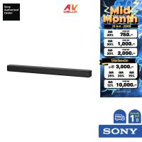 ราคา Sony HT-S100F - 2.0 ch Soundbar พร้อม Bluetooth® และ S-Force Front Surround (ลำโพงซาวด์บาร์) (43110782354)