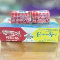 ราคา (ยกกล่อง 12 ก้อน) สบู่ขิงผสมสมุนไพร ตราเจดีย์หยกคู่ ขนาด65กรัม×12ก้อน (28164600667)