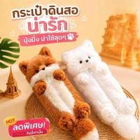 ราคา พร้อมส่ง กระเป๋าดินสอ ตุ๊กตาขนนุ่มลายสุนัขจิ้งจอก ความจุใหญ่ น่ารัก เหมาะสำหรับนักเรียนแล (56060155790)