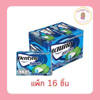 ราคา เดนทีน สแปลช หมากฝรั่งชูการ์ฟรีรสไฮเปอร์มินต์ แบบแผง 13.3 กรัม [แพ็ก 16 ชิ้น] (54958112312)