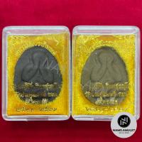 ราคา พระปิดตาจัมโบ้ รุ่น 2 หลวงปู่โต๊ะ อินทสุวณโณ พระราชสังวราภิมณฑ์ วัดประดู่ฉิมพลี 3 ไตรมาส กทม. ปี2521-2523 (13004458980)