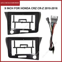 ราคา CRM-9 นิ้วสําหรับ Honda CRZ CR-Z 2010-2016 รถวิทยุ Android สเตอริโอ MP5 Player ปลอกกรอบ 2 Din หัวหน่วย Fascia ติดตั้ง Dash ฝาครอบ (51158502046)