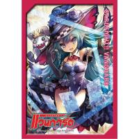 ราคา TTW Shop Bushiroad Mini Sleeve TH vol.18 - Barrier Witch, Grainne (5020825180)