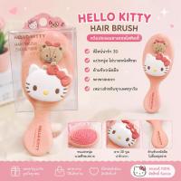 ราคา NEW‼️หวี Hello Kitty (51310318448)