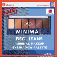 ราคา BSC Jean & Jean Minimal Makeup Eyeshadow Palette 9.5g
