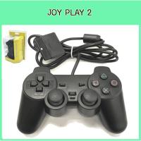 ราคา Joy Game จอยเกมส์ Joy Game Play 2/Joy PSII (4958221800)