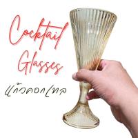 ราคา แก้วค็อกเทล Cocktail glass แก้วแชมเปญ Champagne Glasses แก้วเหล้า แก้วน้ำลายสวย ถ้วยไอติม (44074471698)