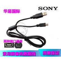 ราคา สายเคเบิลข้อมูลเหมาะสําหรับกล้อง Sony HDR-SR1E SR10E SR11E SR12E XR100E FX7E (52609297579)