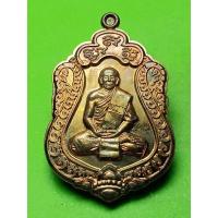 ราคา หลวงพ่อสวัสดิ์ วัดโพธิ์เทพประสิทธิ์ ลพบุรี เนืัอทองแดงไม่ตัดปีก ปี 56 รับประกันแท้ (19115765518)