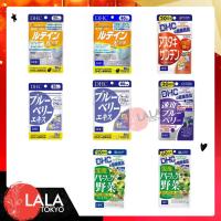 ราคา Vitamin DHC วิตามิน ดีเอชซี ของแท้ 100% นำเข้าจากญี่ปุ่น บำรุงสายตา & เสริมสร้างการทำกิจกรรม (23247066444)