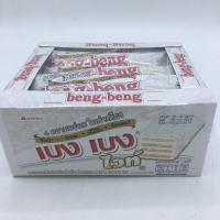 ราคา เบง เบง เวเฟอร์สอดไส้ครีม คลือบไวท์ช็อคโกแลตและมะพร้าว 22*12 กรัม (3730621491)
