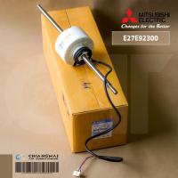 ราคา E27E92300 มอเตอร์แอร์ Mitsubishi Electric มอเตอร์แอร์มิตซูบิชิ มอเตอร์คอยล์เย็น SIC-70CW-D8121-1E (21412413672)