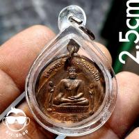 ราคา เหรียญกลมเล็กพระพุทธไตรรัตนนายก (หลวงพ่อโต) วัดพนัญเชิง จ.อยุธยา ด้านหลังตราสัญญลักษณ์ ภปร. มหามงคล ปี 2542 เนื้อทองแด (24784849583)