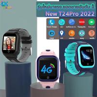 ราคา OK Watch Wonlex รุ่น T24Pro ของแท้ 100% ประกันศูนย์ไทย 4G (19511542578)