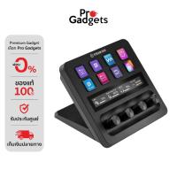 ราคา Elgato Stream Deck Plus อุปกรณ์สตรีมมิ่ง (24911947435)
