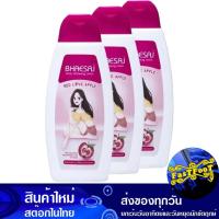 ราคา บอดี้ โลชั่น ไวท์เทนนิ่ง สูตรเพิ่ม Vitamin E 250 มล (3 ขวด) เภสัช Bhaesaj Body Lotion Whitening Formula With Vitamin E A (21185683261)