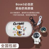 ราคา Bose True Wireless Bluetooth Active Noise Cancelling หูฟังป้องกันกรณี Bose QuietComfort หูฟังหูฟังสไตล์ใหม่ bose Noise Cancelling หูฟังซิลิโคนป้องกันกรณี tpu โปร่งใสนุ่มกรณี (46559249412)