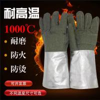 ราคา ถุงมือฉนวนกันความร้อนทนอุณหภูมิสูง 1,000 องศา 500 องศา Anti-scalding Fire-proof สารหน่วงไฟ We (47608926690)