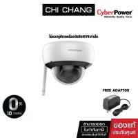 ราคา HIKVISION EXIR FIXED DOME NETWORK CAMERA2.8#DS-2CD2121G1IDW1 ฟรี ADAPTOR (15453105960)