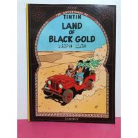 ราคา THE ADVENTURES OF TINTIN LAND OF BLACK GOLD การ์ตูนตินติน ภาษาอังกฤษ หนังสือมือสอง (23490719181)