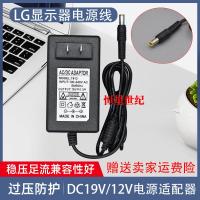 ราคา LG จอแสดงผลสายไฟ 19V1.3A LCD คอมพิวเตอร์ชาร์จแหล่งอะแดปเตอร์ 19V1.2 A2.1 A1.7 A1.6A (44480735482)