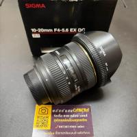 ราคา Sigma 10-20mm f/4-5.6 EX DC for Nikon (53857860700)