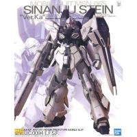 ราคา Bandai Mg 1/100 MSN-06S Sinanju Stein Ver.Ka : 451Toys Collect (24524035317)