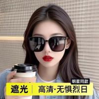 ราคา ขับรถเฉพาะแฟชั่นแว่นกันแดดโพลาไรซ์แว่นกันแดดป้องกันรังสีอัลตราไวโอเลตหน้าใหญ่ ผอมลง ดูผู้ชายผู้หญิงแบบใช้คู่อินเทรนด์ 05.14 (52710501343)