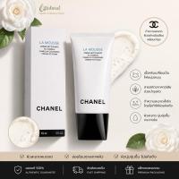 ราคา CHANEL LA MOUSSE Anti-Pollution Cleansing Cream-To-Foam (150ml) ของแท้ 100% - ครีมทำความสะอาดผิวแปรเปลี่ยนเป็นเนื้อโฟม (48508323594)