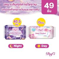 ราคา [ปกป้องทั้งกลางวันและกลางคืน] Dafi ผ้าอนามัยสำหรับกลางวัน & กลางคืน, 15&40.5 ซม, 49ชิ้(2 แพ็ค) (29987867310)