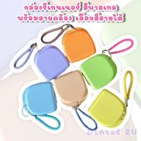 ราคา กล่องรีเทนเนอร์ จัดฟันใส ฟันปลอม สีพาสเทล พร้อมสายคล้อง พกพาสะดวก น่ารักมากๆ เลือกสีสายได้ค่ะ (14750888633)