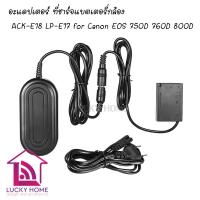 ราคา Dummy Battery ACK-E18 AC Adapter Battery LP-E17 for Canon EOS 750D 760D 800D (6345171991)